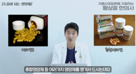 口腔灼熱感栄養剤