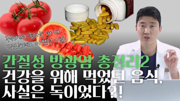 Interstitial Cystitis ThrillsKorean Medicine Doctor Hwang Sang-Cheol