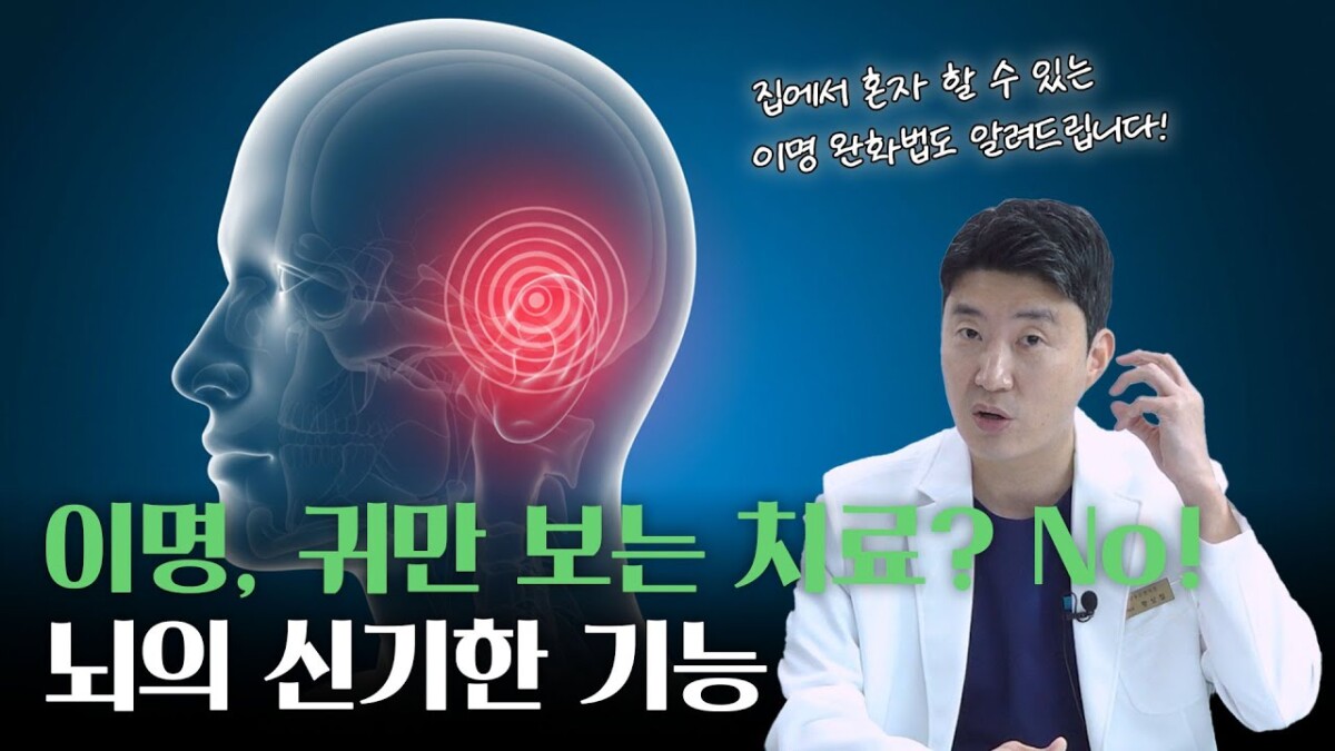 Lee Myung Han Clinic
