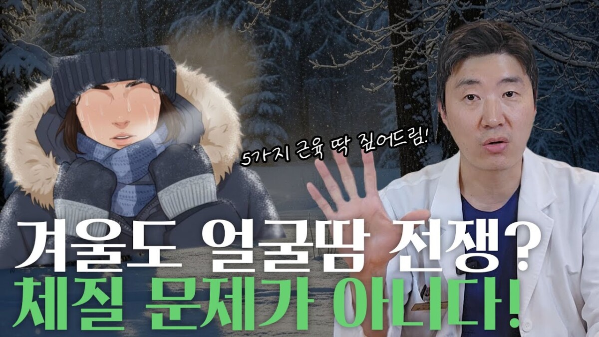 얼굴 다한증의 원인이 땀샘이 아니라 근육 긴장과 자율신경 문제일 수 있음을 설명하는 이미지