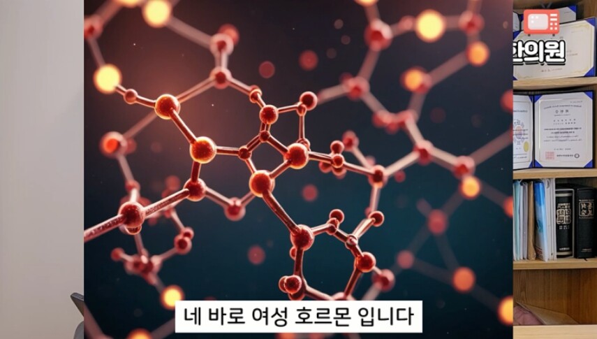 다한증 패턴이 남성 여성 다른 이유가 여성 호르몬 때문임을 보여주는 한의사의 모습