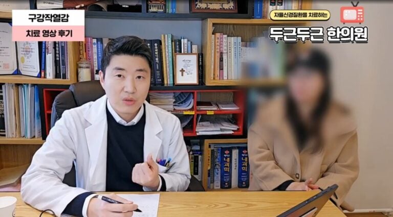 Burning Mouth Testimonials | Transformation of a patient who suffered from tongue pain and tongue heat