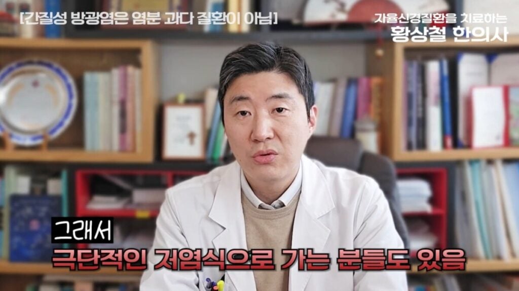 间质性膀胱炎患者如何正确补充水分