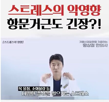 Explain how muscles contract in a state of sympathetic tone