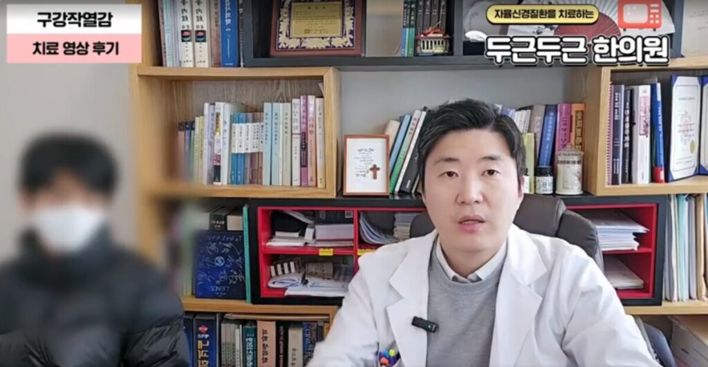 Burning mouth after dental implant treatment testimonials