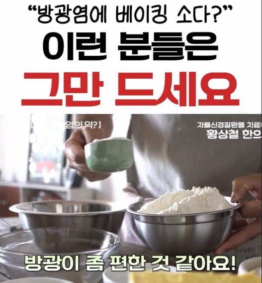 小苏打和一杯水的图片