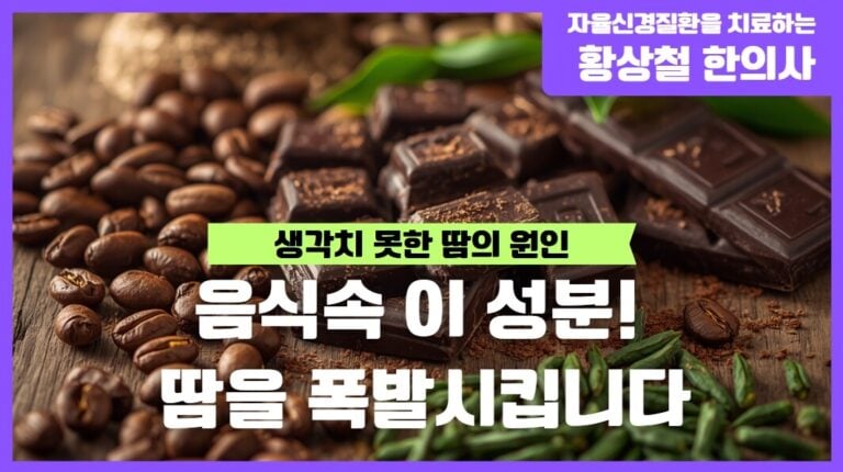 What if you break out in a sweat after drinking coffee? Why people with hyperhidrosis should cut out caffeine